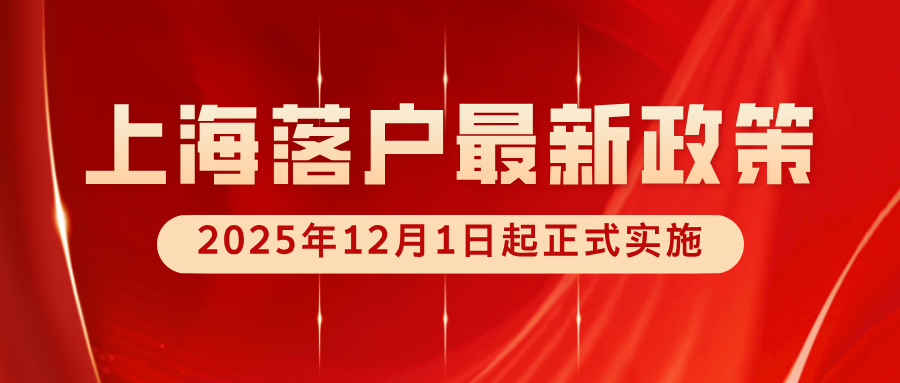 上海宏学文化教育网__2025-12-03+10_24_32.png